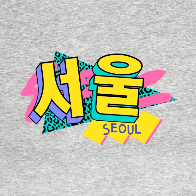 Seoul, South Korea Retro 90s Logo by SLAG_Creative